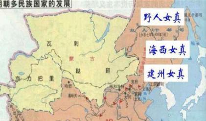 努尔哈赤为什么会痛恨明朝 只因女真族差点被灭族