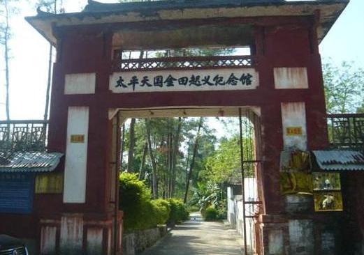 拜上帝教为什么会在广西兴起