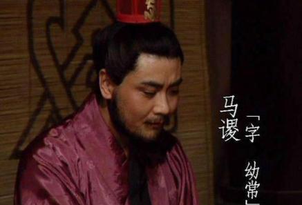 都是立下军令状的人 为什么诸葛亮不杀关羽而是杀马谡呢