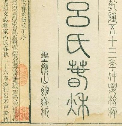 吕不韦在怎么说都对秦始皇有恩 为什么他最后会被秦始皇清算呢