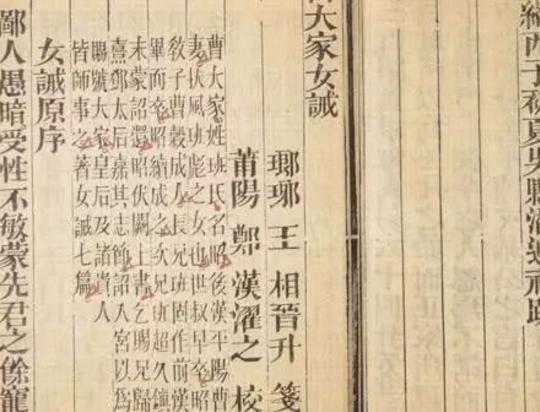 明朝为什么未出现外戚干政现象