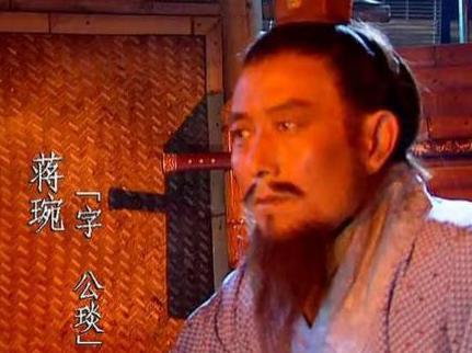 蜀国的丞相不是只有诸葛亮吗 为什么有蜀汉四相的说法呢