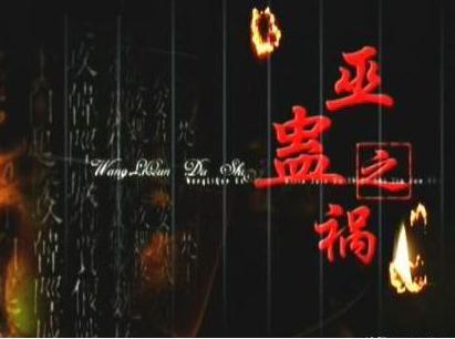 为什么卫青死后,汉武帝诛杀了其整个家族呢?