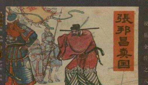 张邦昌是怎么死的