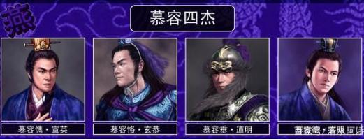 王猛的“金刀计”是怎么回事