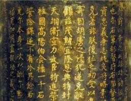 蜀汉的封爵制度是怎样的