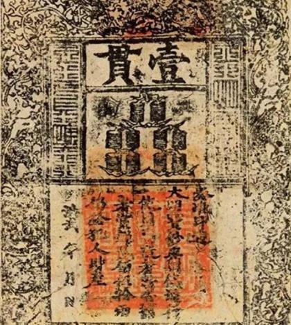 古代买东西是怎么买的 真的用真金白银买的吗