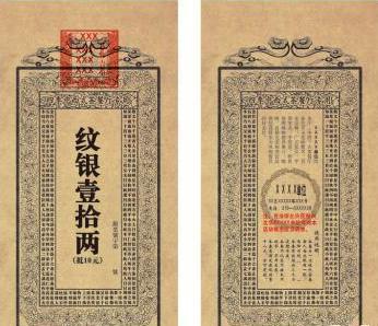 古代买东西是怎么买的 真的用真金白银买的吗