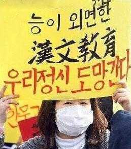 韩国史书为什么没有卫满朝鲜的记载