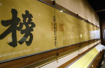 唐朝的选官制度到底是什么样的 整个过程是怎么进行的