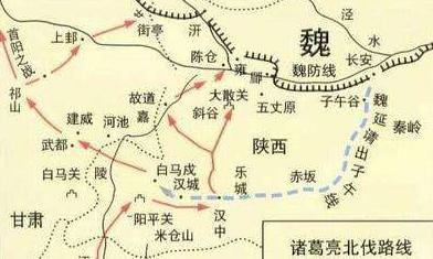 按照魏延的计划蜀军便可一举夺得关中 为什么诸葛亮会否决这个计划呢