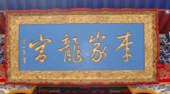 古代历史上世家大族颇多,为什么陇西李氏能名列前茅