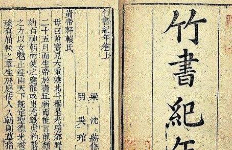 古代真的有龙的存在吗 为何此书中会记载如何驯养之法呢