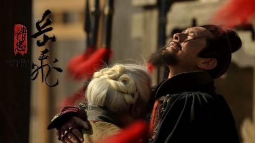 岳飞被冤枉时韩世忠等多人为他作保,为什么他还是难逃一死