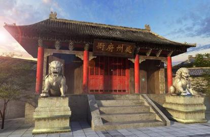 古代朝廷为什么不修衙门呢 主要的原因是什么