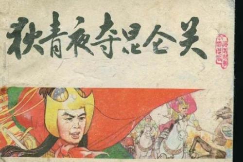 狄青为什么不造反