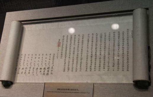 隆裕签了退位诏书后，临终时又为什么后悔