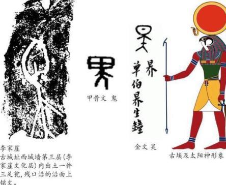 鬼方国到底有什么神圣之处 鬼方国又是怎么消失的