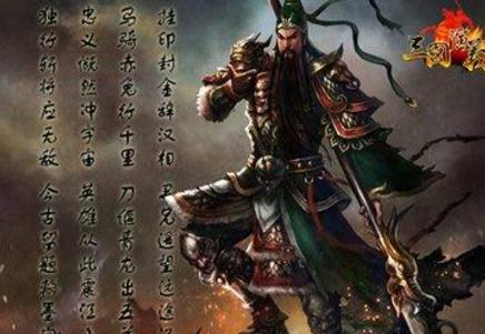 刘备临死前还对赵云照顾有加是怎么回事 为什么会把权力交给他呢