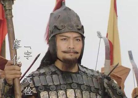 蜀中无大将廖化作先锋到底是什么样的 这句话到底出在哪里