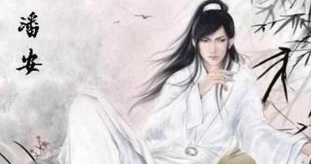 潘安是个怎么样的人