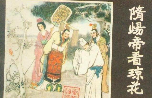 隋炀帝时有七百多万户,唐太宗时为什么只剩二百多万户?