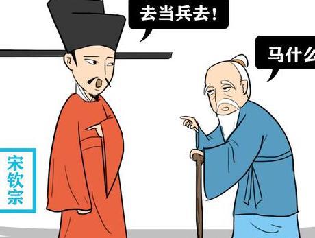 北宋当时拥有百万的大军 为什么就是打不过金国的十万士兵呢