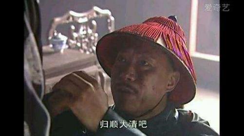 真实的王辅臣是怎样的一个人