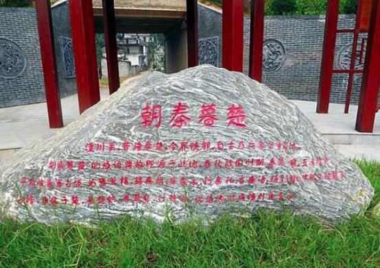 “朝秦暮楚”这个典故是怎么来的