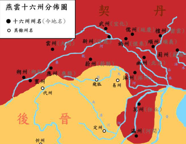 揭秘:宋朝为什么一直没收回燕云十六州