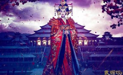 为什么只有武则天才是中国历史上唯一的女皇帝呢 揭秘其中女皇原委