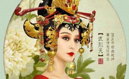 为什么只有武则天才是中国历史上唯一的女皇帝呢 揭秘其中女皇原委