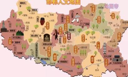 战国时期的赵国国都在哪里 为何要两次迁都呢