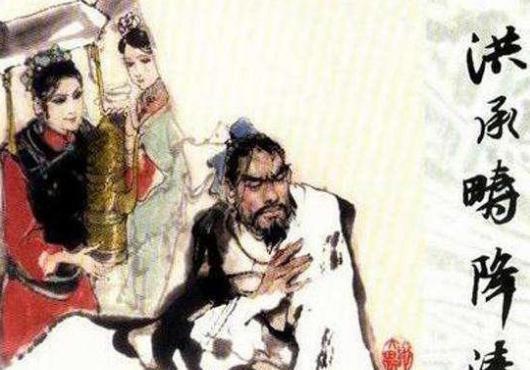 洪承畴劝夏完淳投降，名震江南的夏完淳是怎么说的