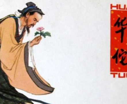 古代最早的医闹事件 曹操是怎么和华佗闹掰的