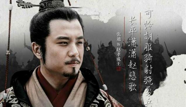 长平之战到底是怎么回事。为什么秦赢了,赵输了?