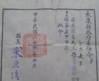 古代通缉令画像和真人一点都不像 古人究竟是怎么抓到人的