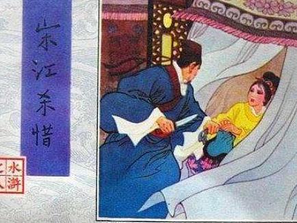 古代通缉令画像和真人一点都不像 古人究竟是怎么抓到人的