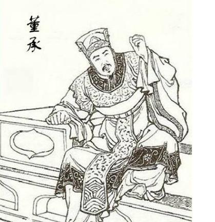 董承的生平怎么样