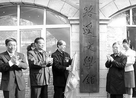 路遥纪念馆在什么地方 有关于他的评级是如何