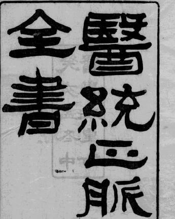 关于滑寿的评价如何