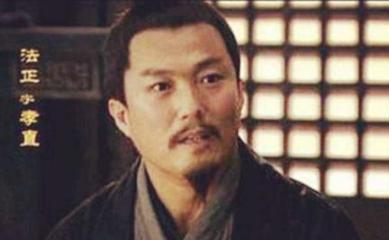 武侯祠祭祀了整个蜀汉功臣，为什么没有法正