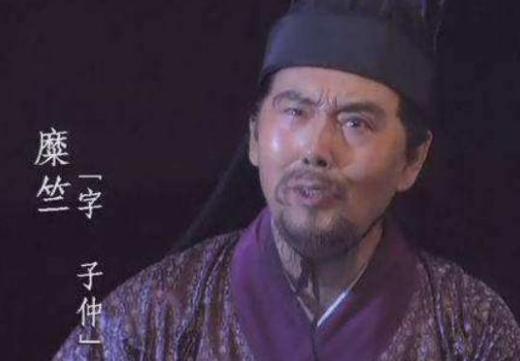 糜芳在蜀国的地位怎么样