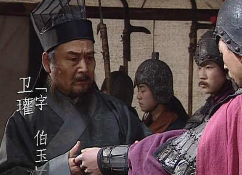 邓艾为什么被杀