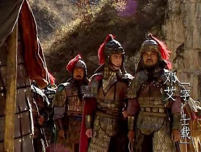 邓艾为什么被杀