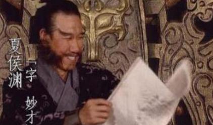 夏侯渊战死的过程到底是什么样的 为什么曹操会称他为白地将军呢