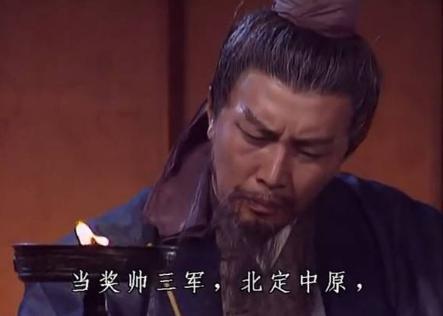 刘备称帝得以顺利进行的三个人是谁 为什么不是张飞关羽