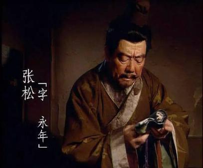 刘备称帝得以顺利进行的三个人是谁 为什么不是张飞关羽