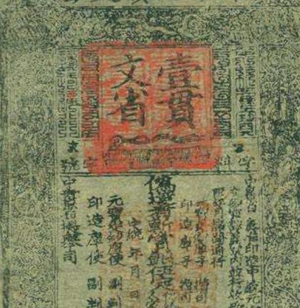 古代银票制造的工艺又不是很高 为什么没有人伪造呢