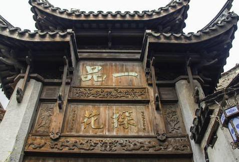 探花的由来是怎么样的